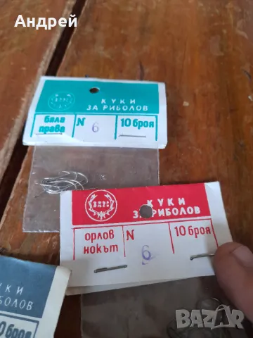 Стари риболовни куки, снимка 4 - Такъми - 48305537