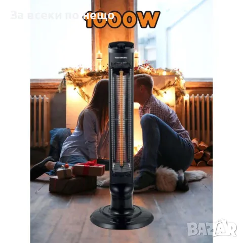 Инфрачервена печка тип кула Hausberg HB-8561NG, 1000W