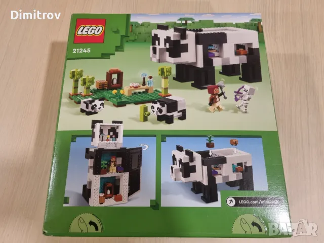 Lego 21245 - Lego Minecraft - Къщата на пандите , снимка 2 - Конструктори - 50411870