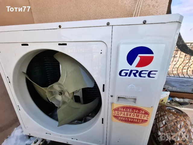 ПОЧИСТВАНЕ НА КЛИМАТИЦИ , снимка 9 - Почистване на домове - 45973898