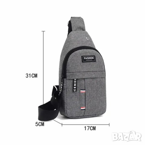 Мъжка чанта, чантичка за пред гърди чанта през рамо, или гръб, черна и сива с отвор за кабел, раница, снимка 10 - Чанти - 41435936
