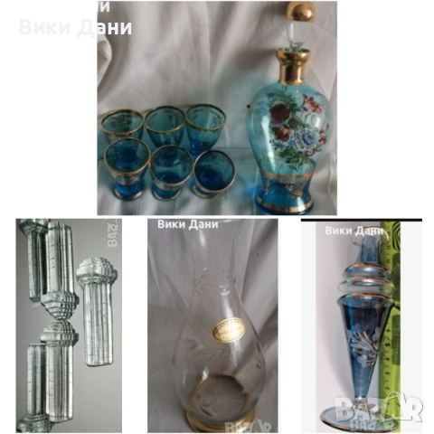 антики гравирани тънкостенки позлата кристал 