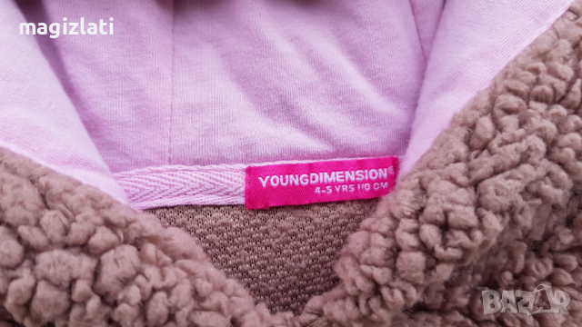 Суитчер Teddy Bear 4-5 години, снимка 4 - Детски анцузи и суичери - 36143748