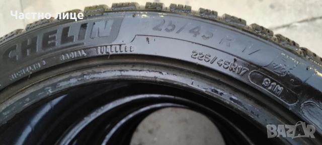 Зимни гуми Michelin Alpin 6, снимка 11 - Гуми и джанти - 51978297