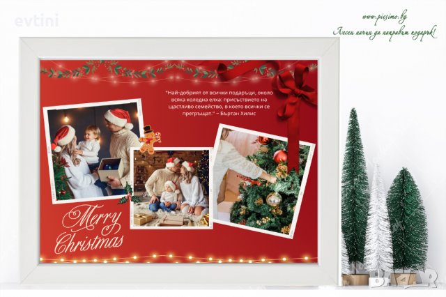 Коледен колаж със снимки и послание, снимка 7 - Картини - 38805526