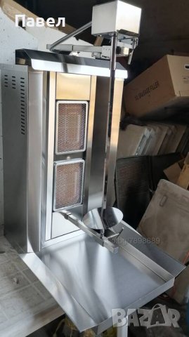 Дюнер машина на газ 2-ка, 3-ка, 4-ка, 5-ца, снимка 2 - Обзавеждане за заведение - 40247689