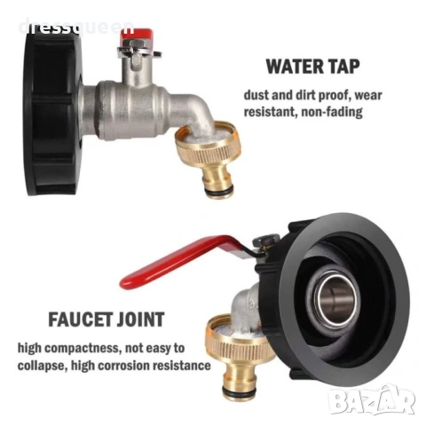 4899 Пълен комплект кран за IBC контейнер (1000л) с метална канелка 3/4" и адаптер, снимка 5 - Други стоки за дома - 53637576