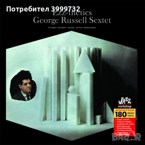 Нова запечатана грамофонна плоча George Russell – Ezz-Thetics