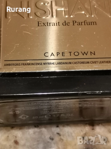 Оригинален парфюм Nishane Africa Olifant Extract de Parfum 50 ml EDP , снимка 4 - Унисекс парфюми - 51555175