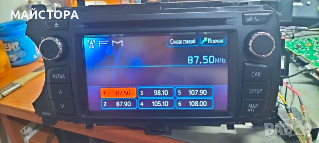 Тойота ярис, снимка 5 - Части - 50577994