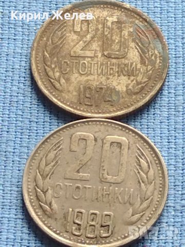 Лот монети 8 броя от соца стари редки за КОЛЕКЦИЯ ДЕКОРАЦИЯ 40807, снимка 6 - Нумизматика и бонистика - 42623812