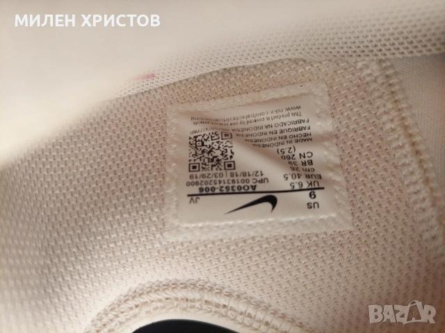 NIKE Air Max Motion 2(Като нови)-№40, снимка 11 - Маратонки - 53653653