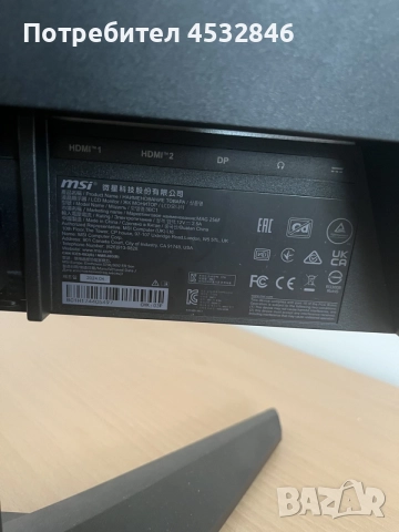 Gaming monitor MSI 180hz, снимка 3 - Монитори - 56078133