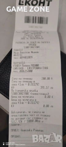 Playstation 4 Конзоли, снимка 4 - PlayStation конзоли - 53352775