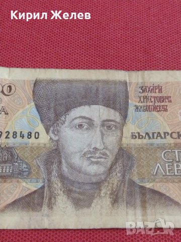 ДВЕ БАНКНОТИ БЪЛГАРИЯ СТАРИ РЕДКИ УНИКАТИ ЗА КОЛЕКЦИЯ ДЕКОРАЦИЯ 36777, снимка 9 - Нумизматика и бонистика - 39880387