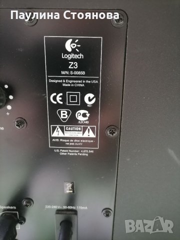 Озвучителни тонколони с усилвател, снимка 5 - Тонколони - 40324601