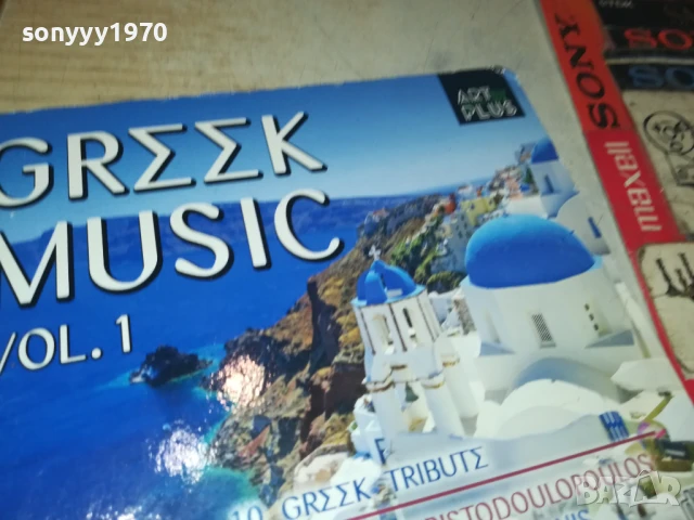 GREEK MUSIC-КУТИЯ ЗА ЦД 2707251213, снимка 11 - CD дискове - 51156108
