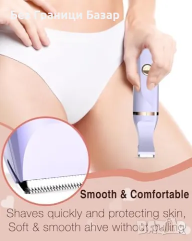 Нов Безжичен дамски тример – за жени косми бикини, крака, подмишници, снимка 5 - Тримери - 49071107