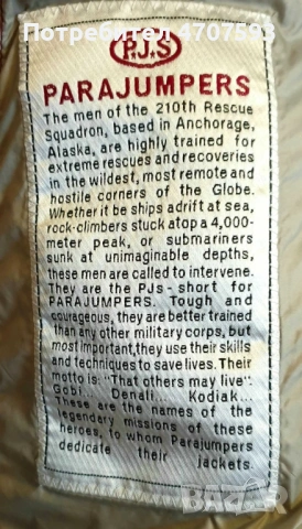 НОВО Оригинално пухено яке by Parajumpers !, снимка 7 - Якета - 53083124