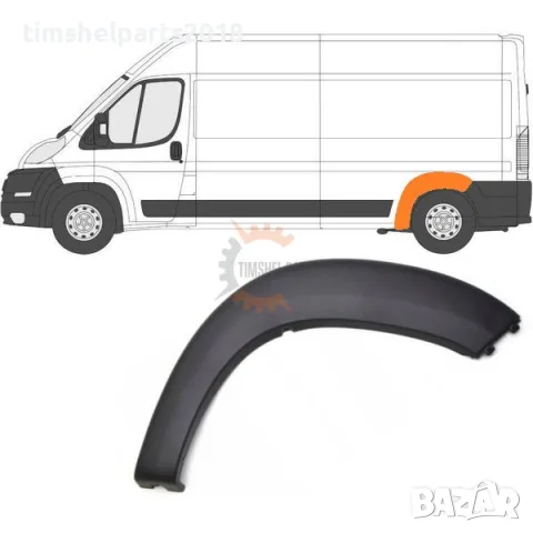 Вежда заден калник за FIAT Ducato, PEUGEOT Boxer, CITROEN Jumper след 2006 год. - Шофьорска страна