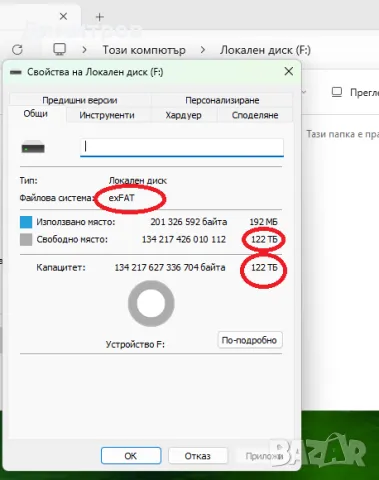 Продавам Xiaomi SSD Оригинален твърд диск , 128 TB терабайта, снимка 7 - Твърди дискове - 49922282