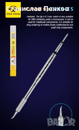 Върхове, човки/JBC, за поялник - поялна станция. , снимка 9 - Поялници и запояване - 43207504