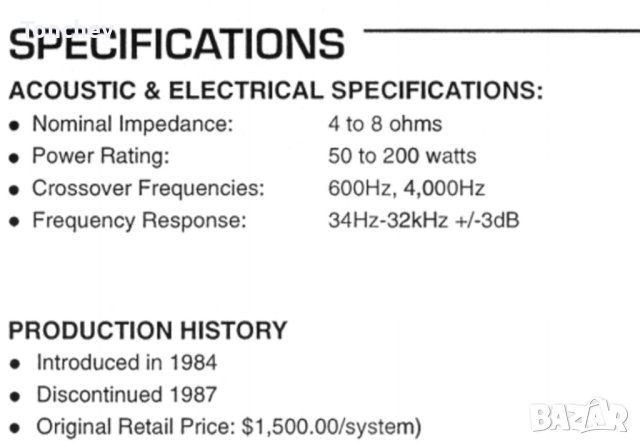 тонколони INFINITY RS 3B, снимка 9 - Тонколони - 41905094
