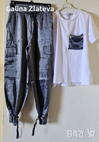 Спортно елегантен комплект