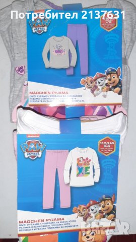 НОВИ  ! Неразпечатвани ДЕТСКИ ПИЖАМИ  - Размер 86 /92  ;  110 116Разме 86 /92  ;  110 / 122, снимка 1