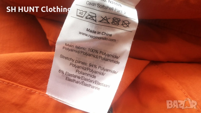 NEO MON DO KIDS Stretch Trouser 12 г / 152 см  детски панталон с от части еластична материя - 1887, снимка 17 - Детски панталони и дънки - 53114852