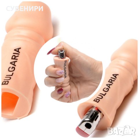 Сувенирен калъф за запалка във формата на мъжки член