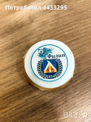   медени бисквитки, снимка 2 - Домашни продукти - 49740533