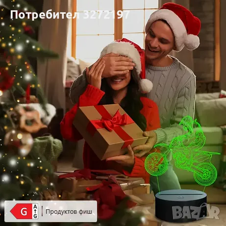 Холограмна 3D LED лампа Мотокрос-дистанционно управление 16 цвята+други режими на управление, снимка 17 - Настолни лампи - 49494279