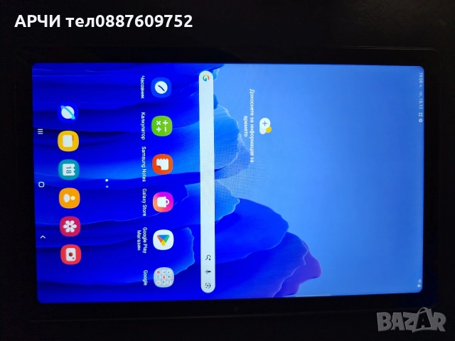 Samsung Galaxy Tab A7 10.4 (2020), снимка 4 - Таблети - 52840419