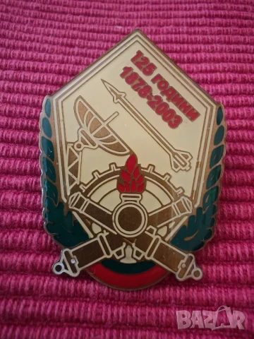 Юбилейно отличие на зенитно ракетни войски,ПВО на БНА. , снимка 3 - Колекции - 50548090