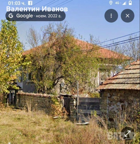 Продавам къща 