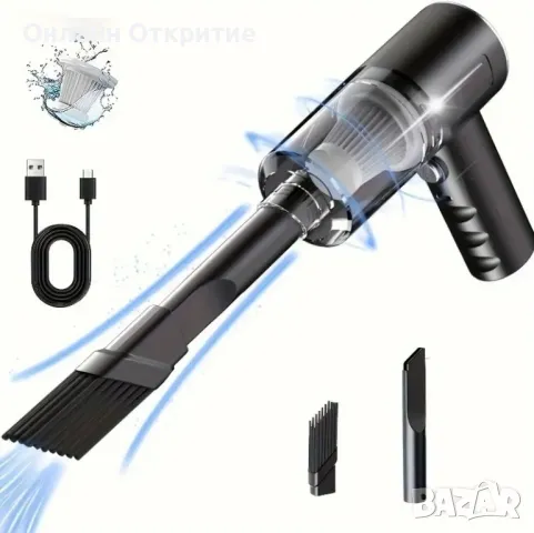 Мощна безжична мини Прахосмукачка 2800mAh 3.7V за Кола, Дом и Козина от Домашни Любимци 