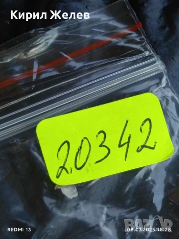 Две монети 1 лев 1990г. НРБ стари редки за КОЛЕКЦИЯ ДЕКОРАЦИЯ 20342, снимка 6 - Нумизматика и бонистика - 50953640