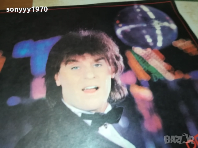 ВАСИЛ НАЙДЕНОВ-ПЛОЧА 2909251800, снимка 5 - Грамофонни плочи - 51881154