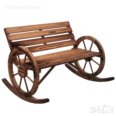 Градинска люлка Outsunny, люлка за 2 души, с подлакътници във формата на колело