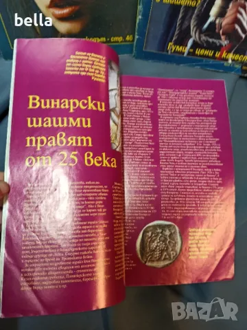 3 стари списания Менте-Оригинали 1998, снимка 5 - Антикварни и старинни предмети - 48876066