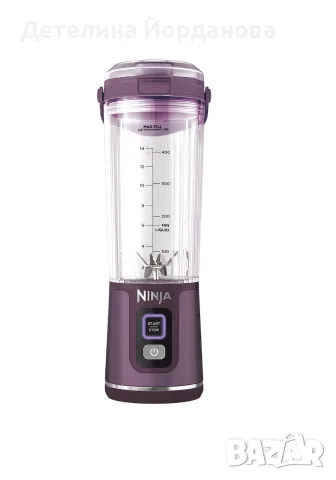 Преносим блендер Ninja Blast BC151EUPR, Капацитет 530 мл, Повече от 10 използвания с едно 