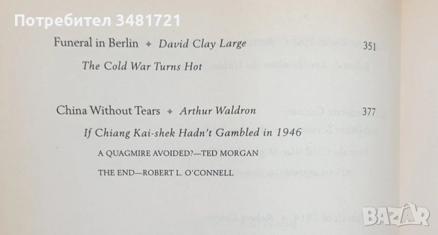 Ами ако? Военни историци за алтернативната, възможна история / What If? Military Historians Imagine , снимка 4 - Художествена литература - 53749473