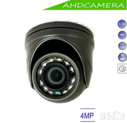 Метална 4 Mpx ULTRA HD 4К 2560*1440@25fps HD-AHD Камера IR-CUT Филтър 12 IR LED Нощно Виждане Водоус, снимка 2 - HD камери - 41405963