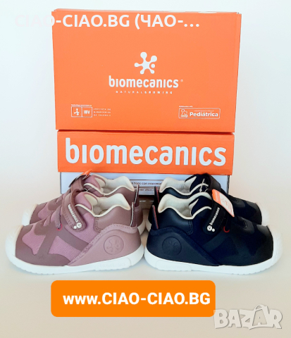 -30% на BIOMECANICS Бебешки обувки за прохождане БИОМЕХАНИКС, снимка 3 - Бебешки обувки - 44588175
