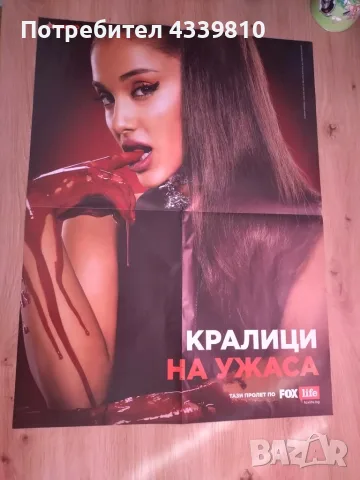 ариана гранде ariana bravo браво 