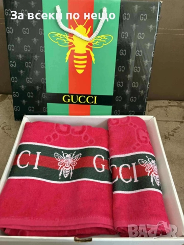 Gucci Луксозни Хавлии - 2бр. в кутия Код VF68