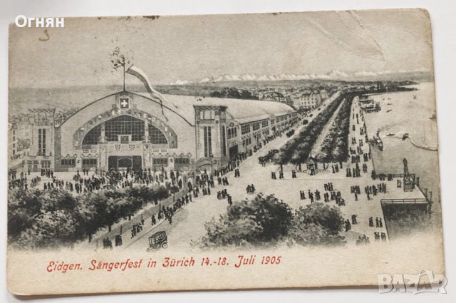 Стара черно-бяла картичка Цюрих 1905, снимка 1 - Филателия - 44353868
