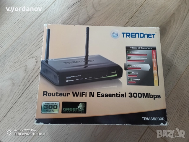 Рутер TRENDnet TEW-652BRP Wireless router
