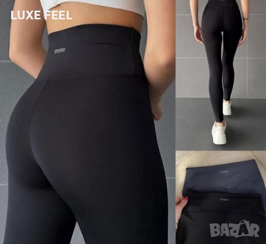 Дамски Клин ⚜️ OYSHO , снимка 4 - Клинове - 52643452